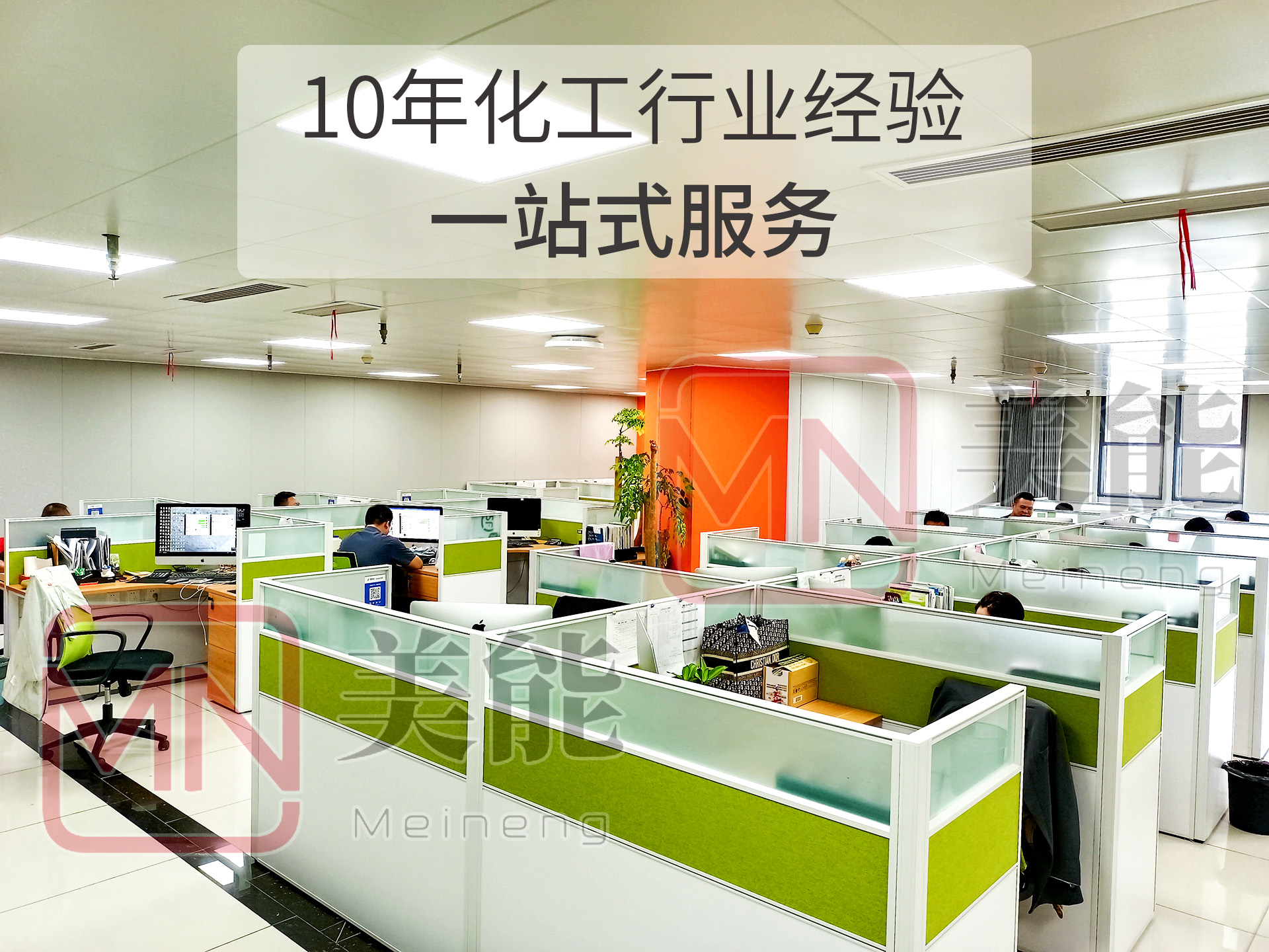 服务团队.jpg