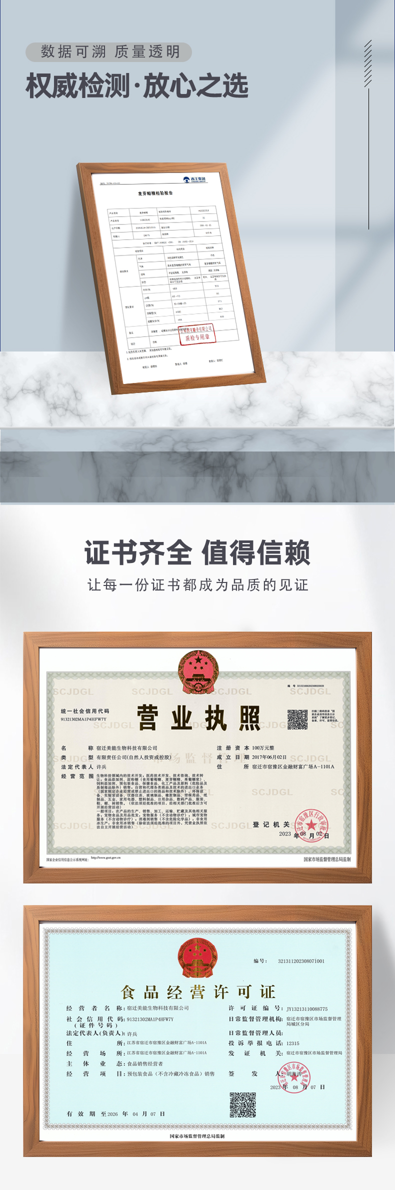 麦芽糊精详情页1_02.jpg