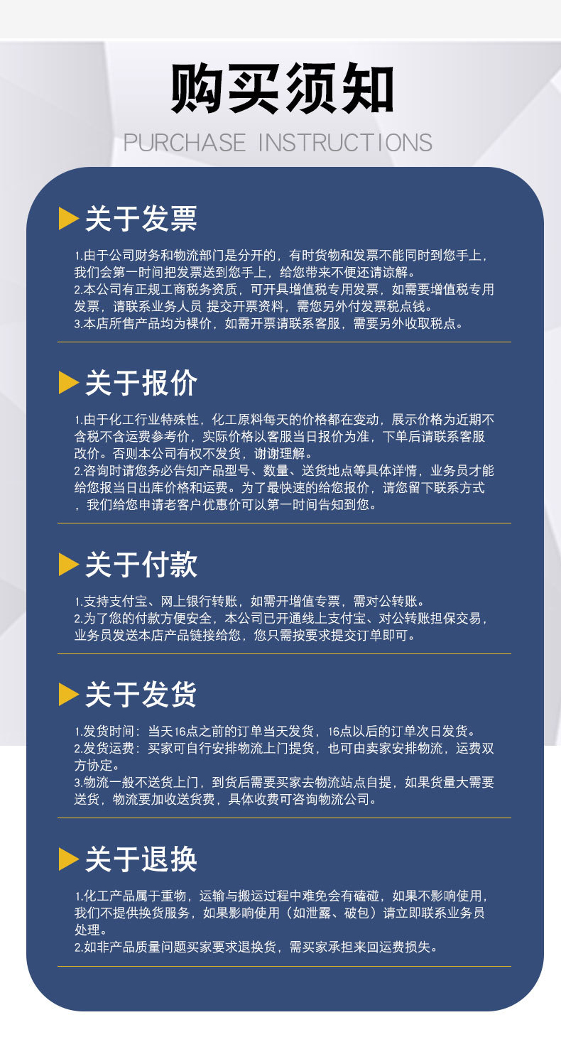 麦芽糊精详情页1_03.jpg