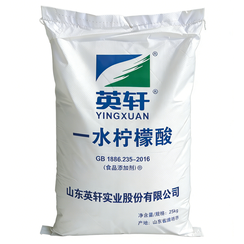 英轩一水柠檬酸