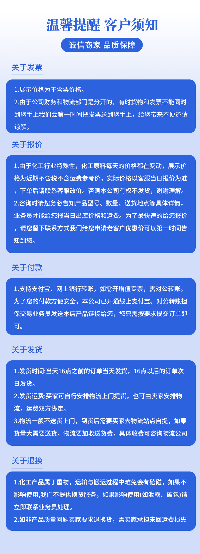 柠檬酸钠详情页 (6).jpg