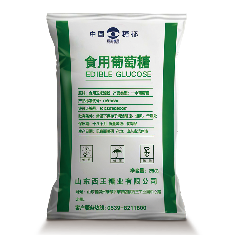 西王一水葡萄糖