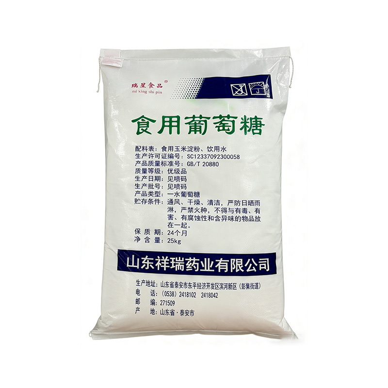 祥瑞葡萄糖