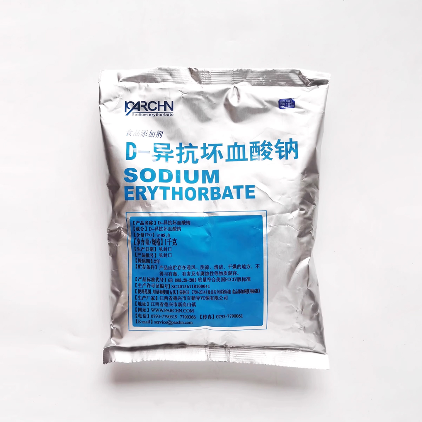 D-异抗坏血酸钠
