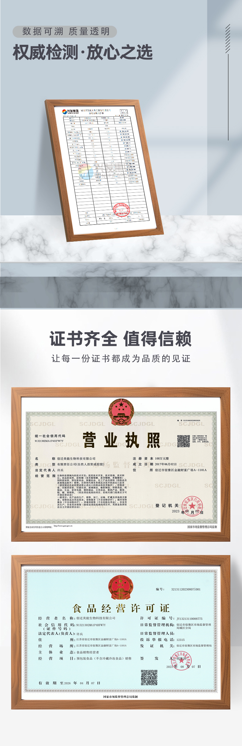 三聚磷酸钠详情页 (6).jpg
