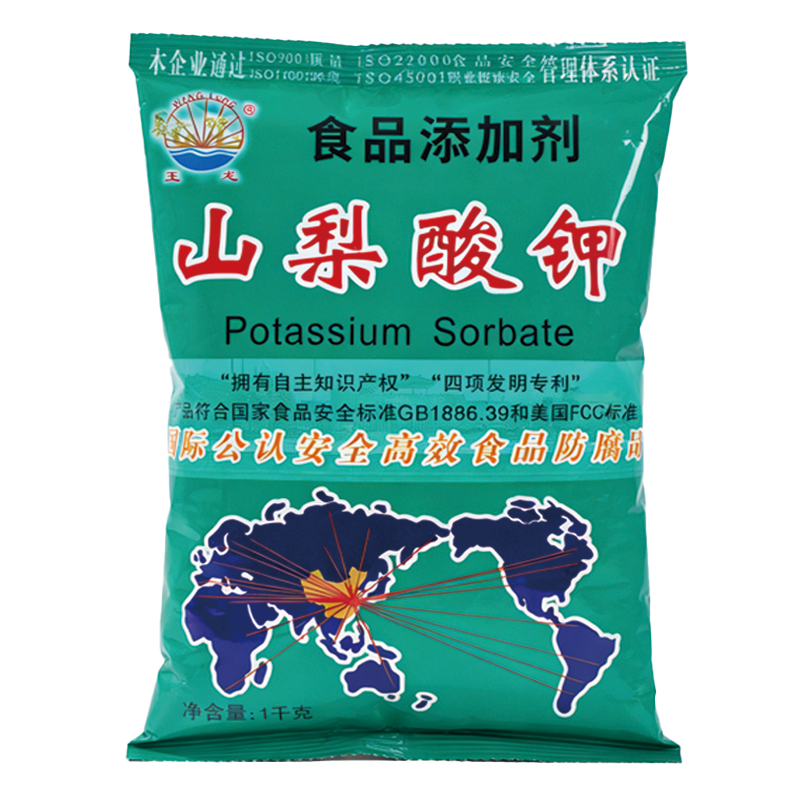 山梨酸钾