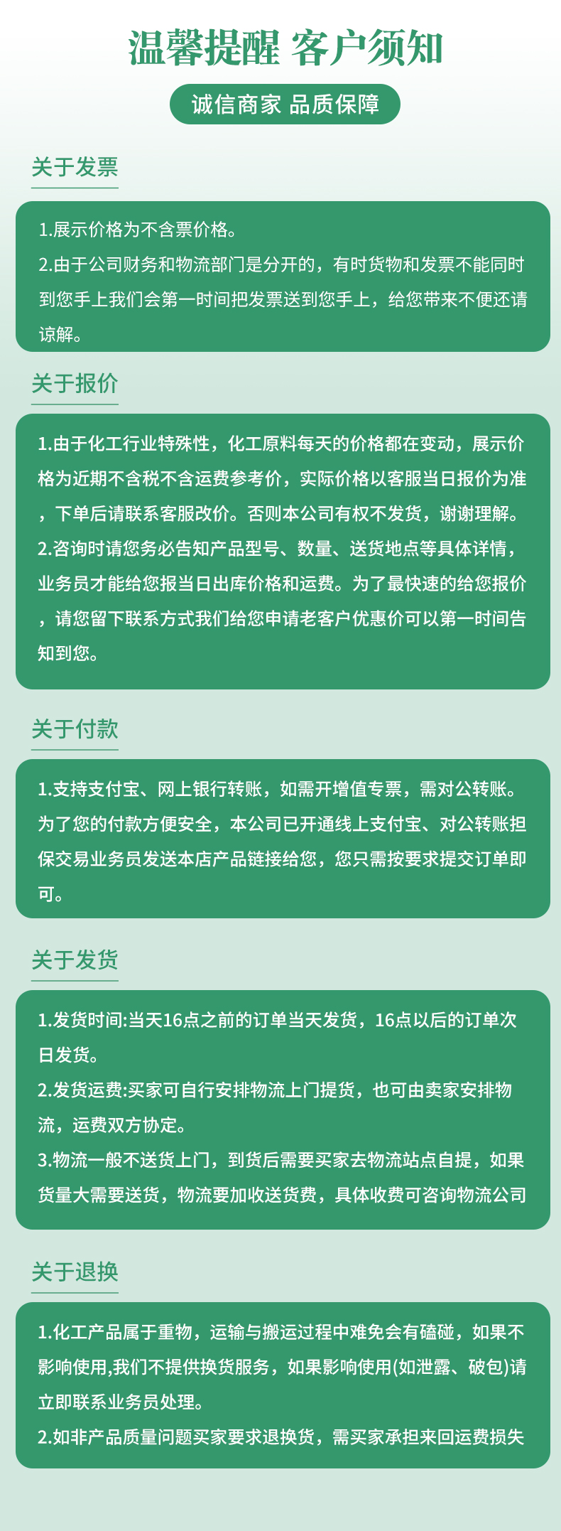 二氧化硅详情页 (6).jpg