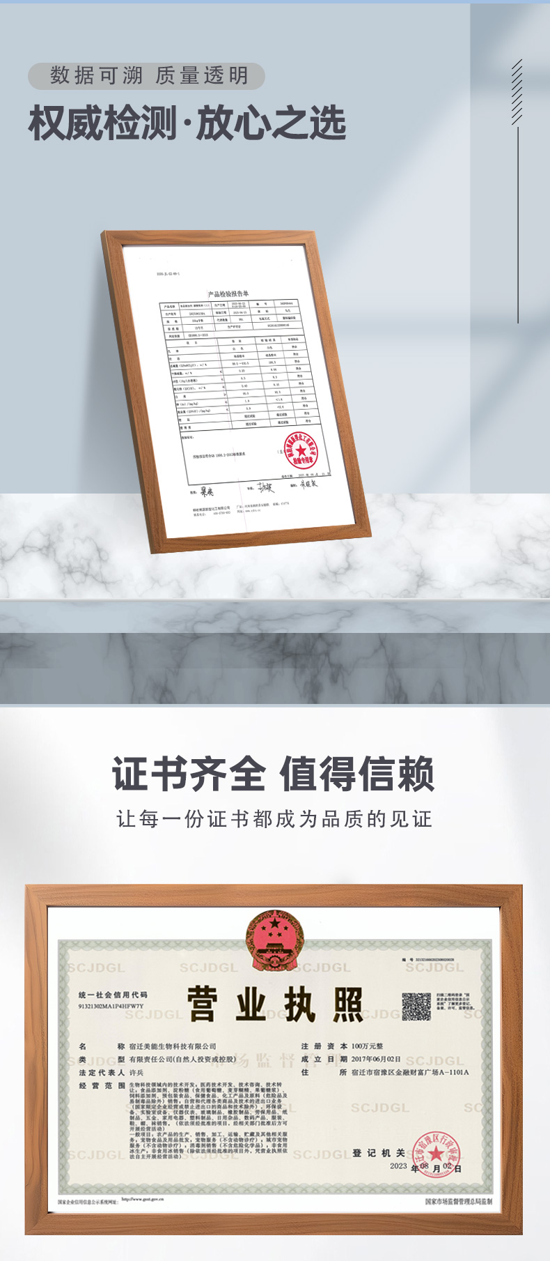 马兰小苏打详情页 (8).jpg