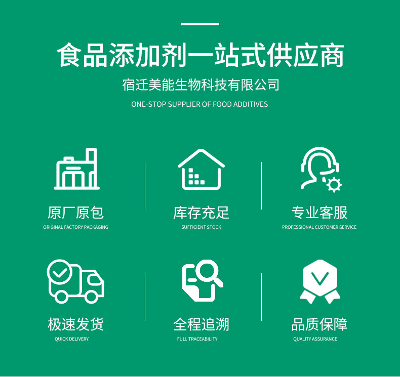 碳酸氢铵详情页 (2).jpg