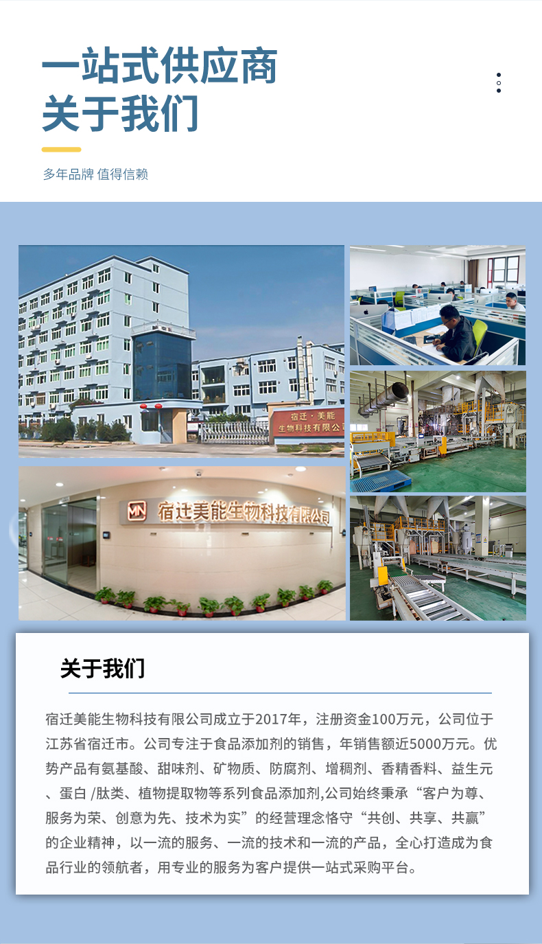 K牌滑石粉详情页 (5).jpg