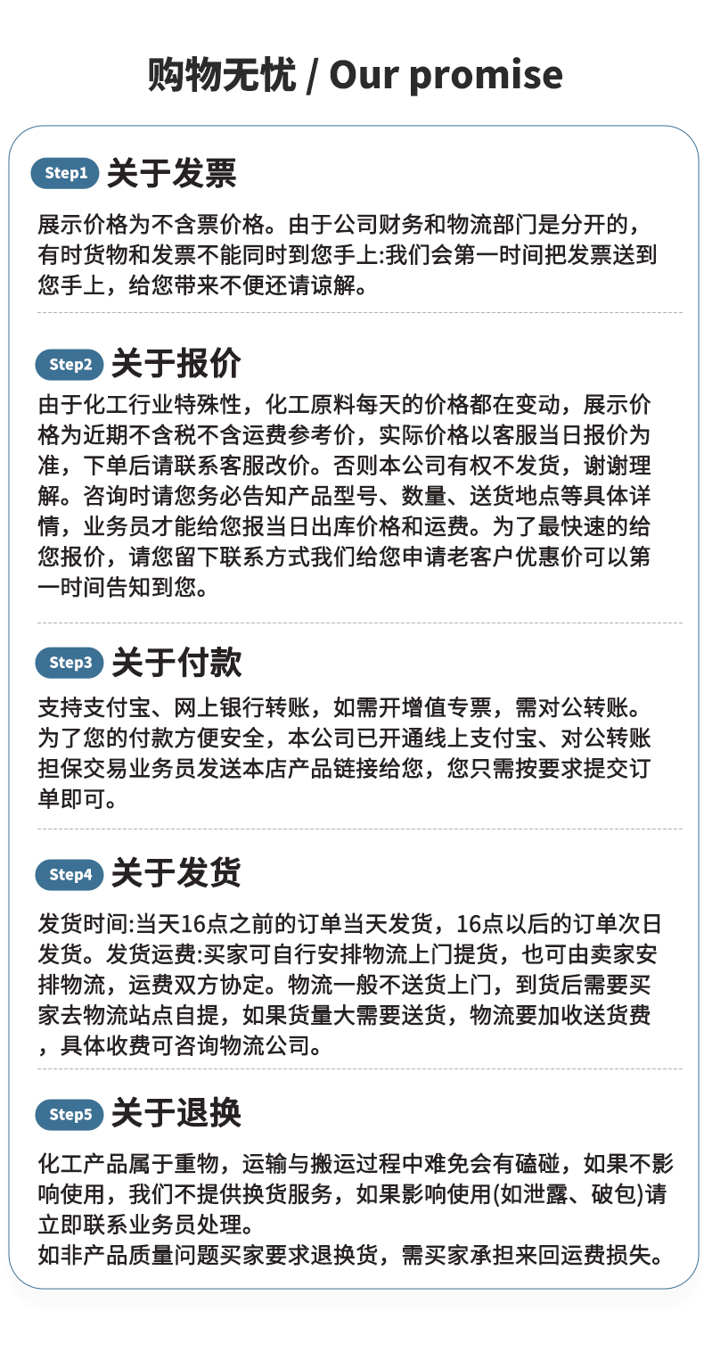 K牌滑石粉详情页 (7).jpg