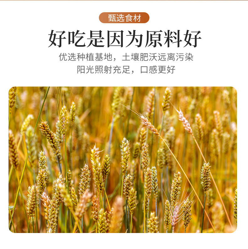 谷朊粉详情页 (2).jpg