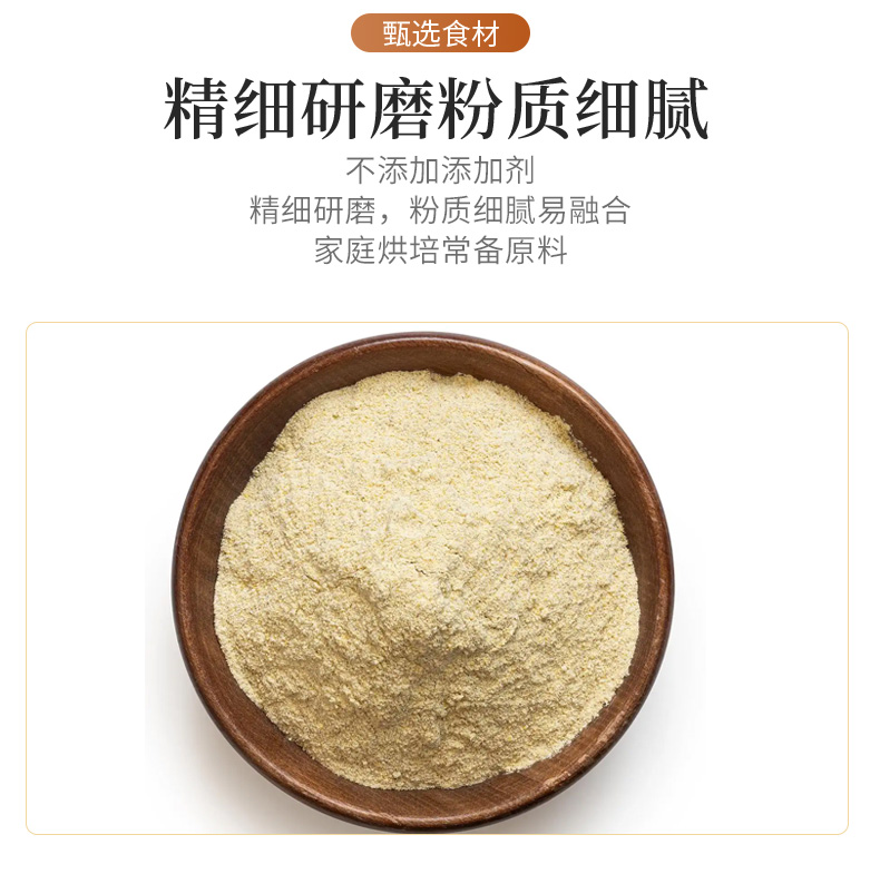 谷朊粉详情页 (3).jpg