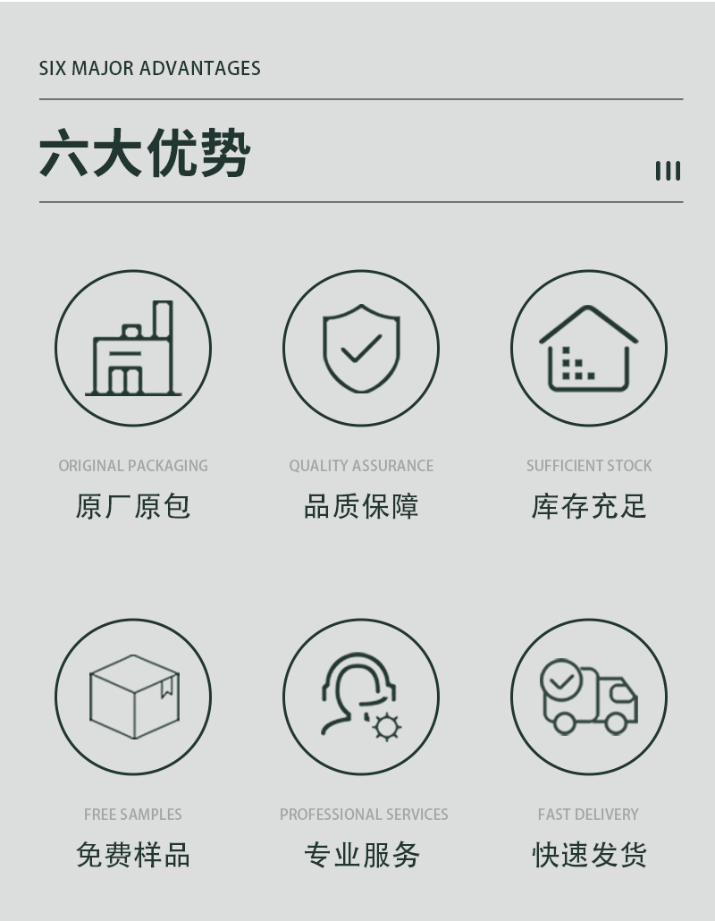谷雨麦芽糊精详情页 (2).jpg