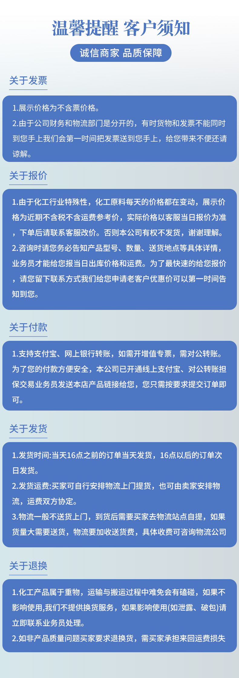 华义麦芽糊精详情页 (8).jpg