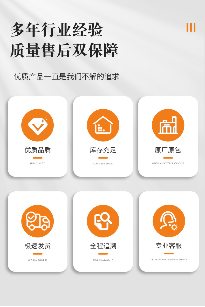 黄原胶详情页 (2).jpg
