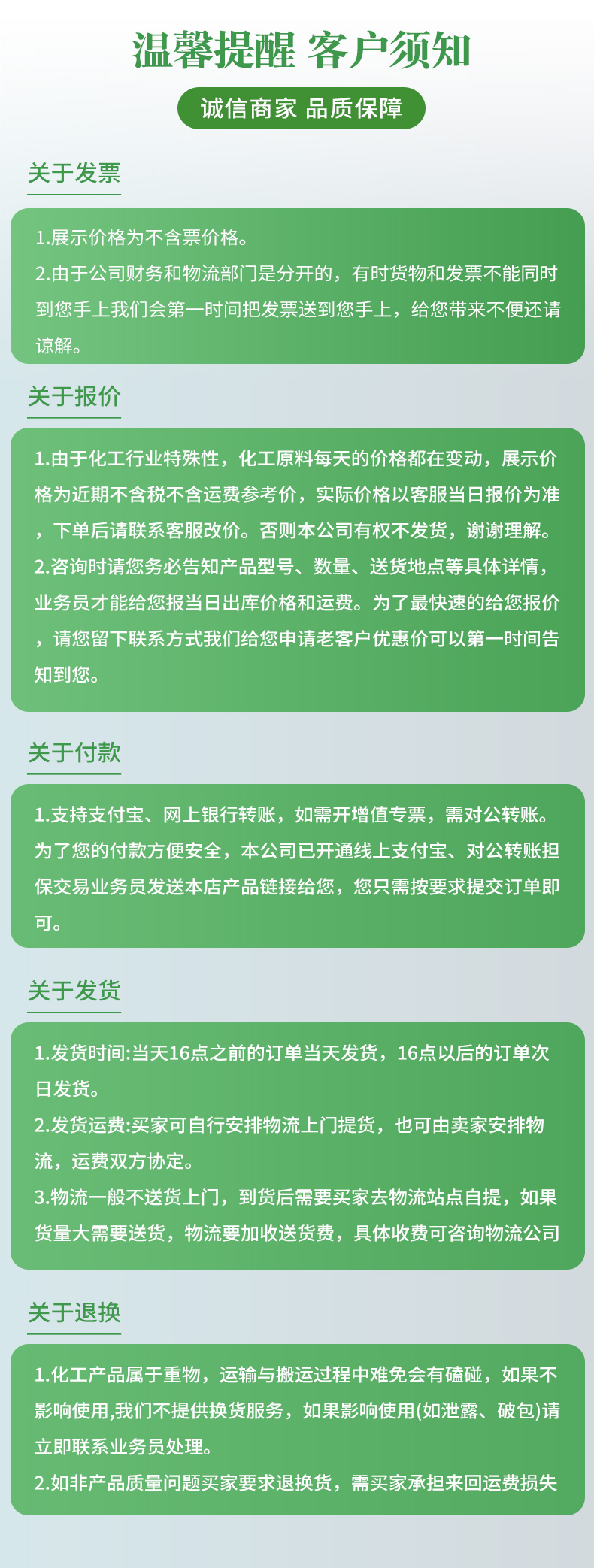 玉米淀粉产品详情页 (7).jpg