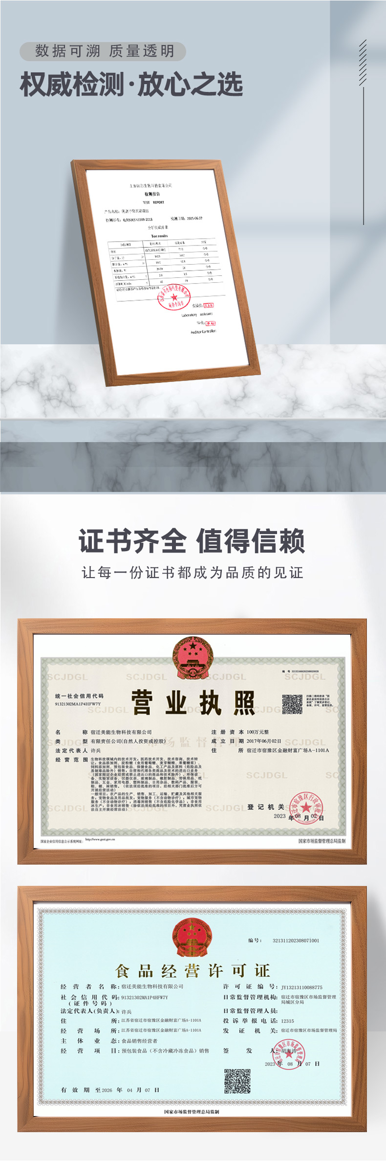 聚丙烯酰胺（PAM）详情页 (7).jpg