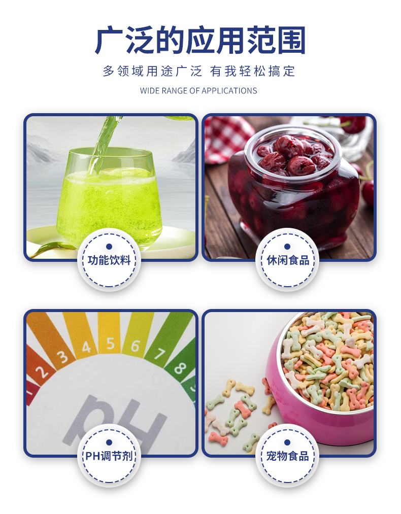 醋酸钾详情页 (3).jpg