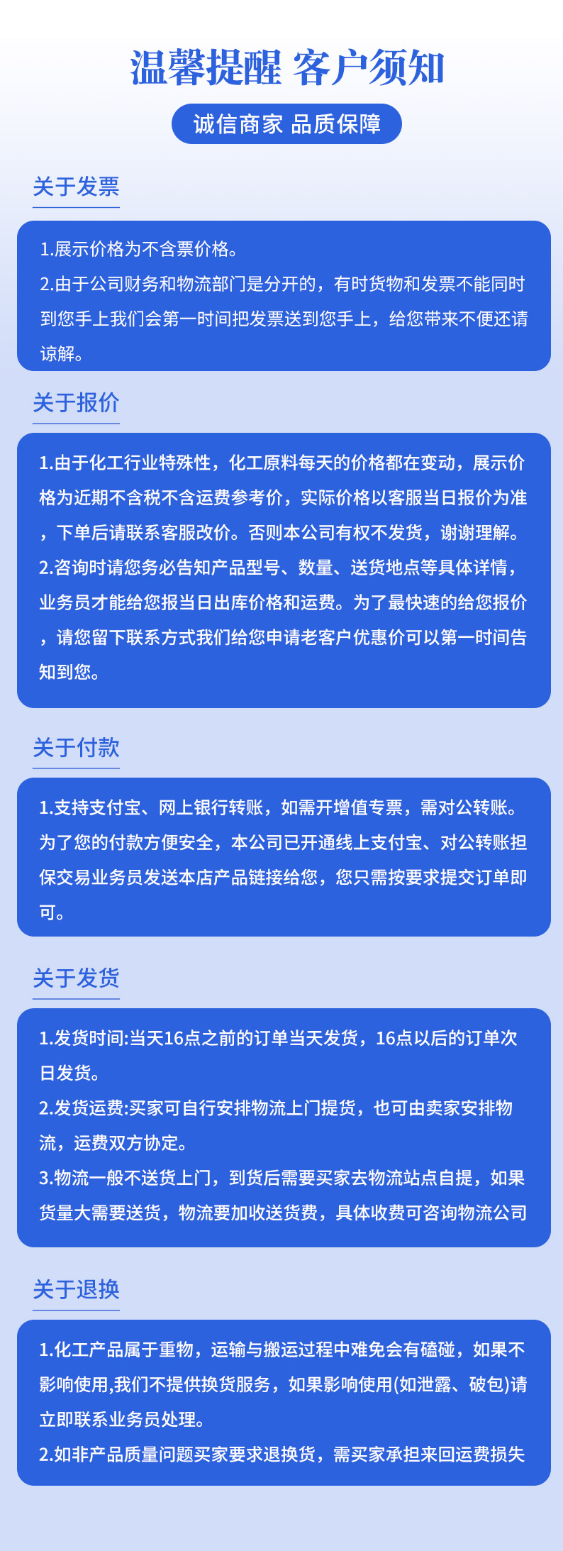 柠檬酸钾详情页 (6).jpg