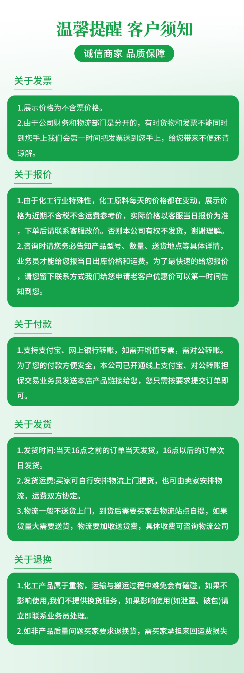 无水柠檬酸详情页 (6).jpg