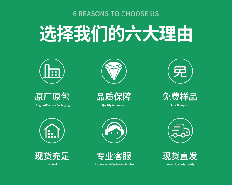三氯蔗糖详情页 (2).jpg
