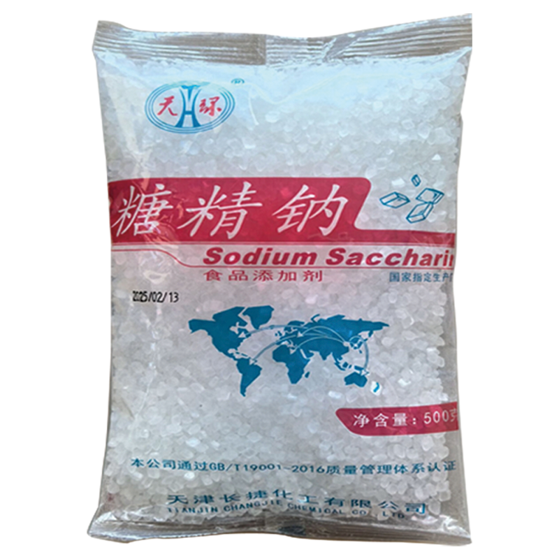 天环糖精钠