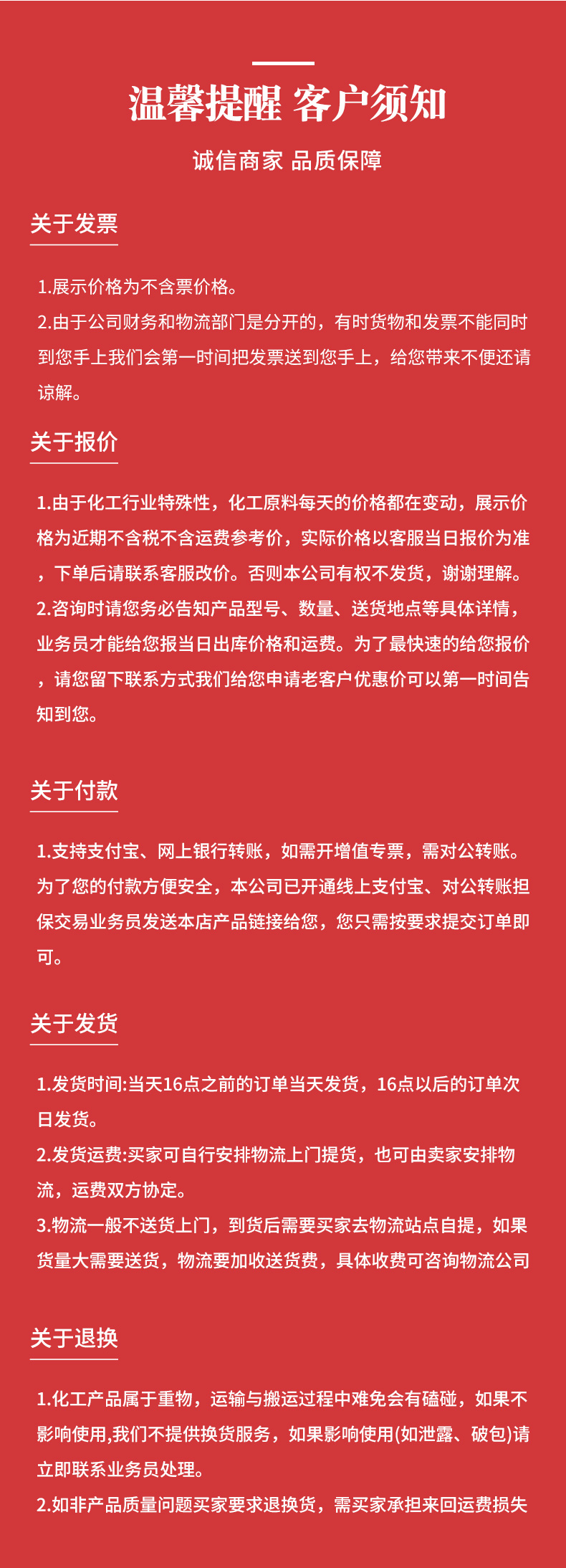 明缘碳酸钙详情页 (8).jpg