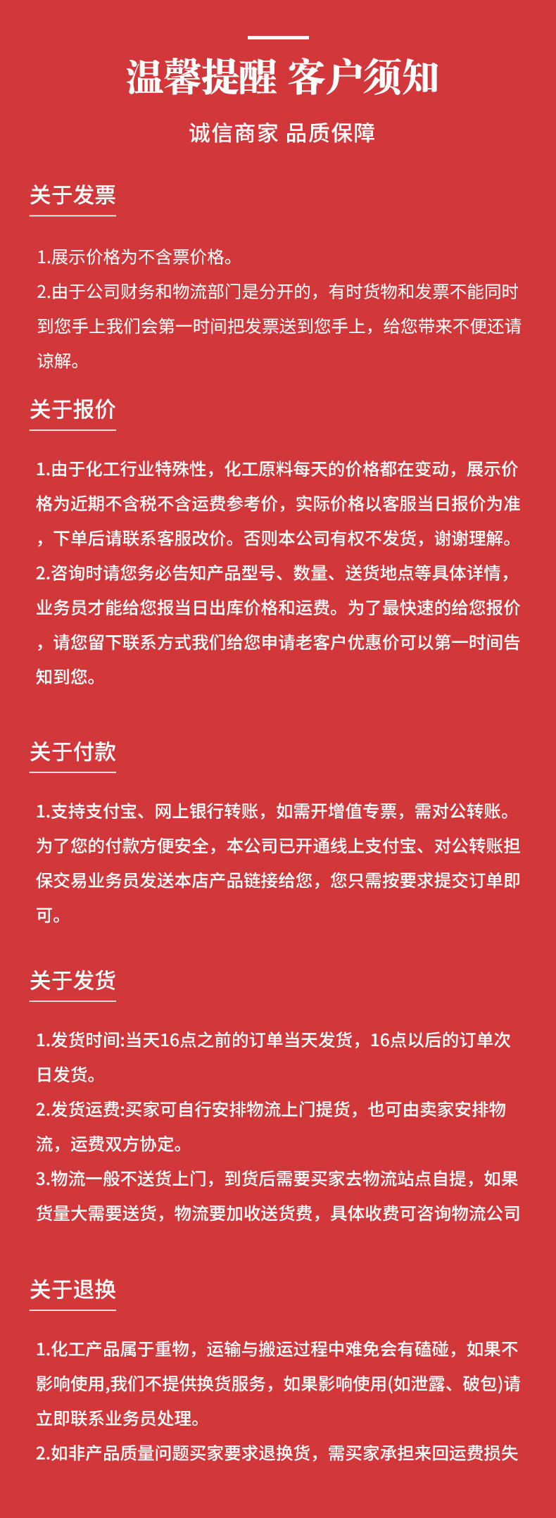 明缘碳酸钙详情页 (8).jpg